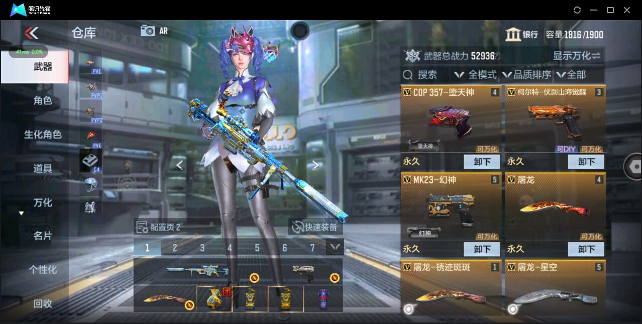 CFMQM338440枪战王者账号详情图10 CFMQM338440枪战王者账号详情图10