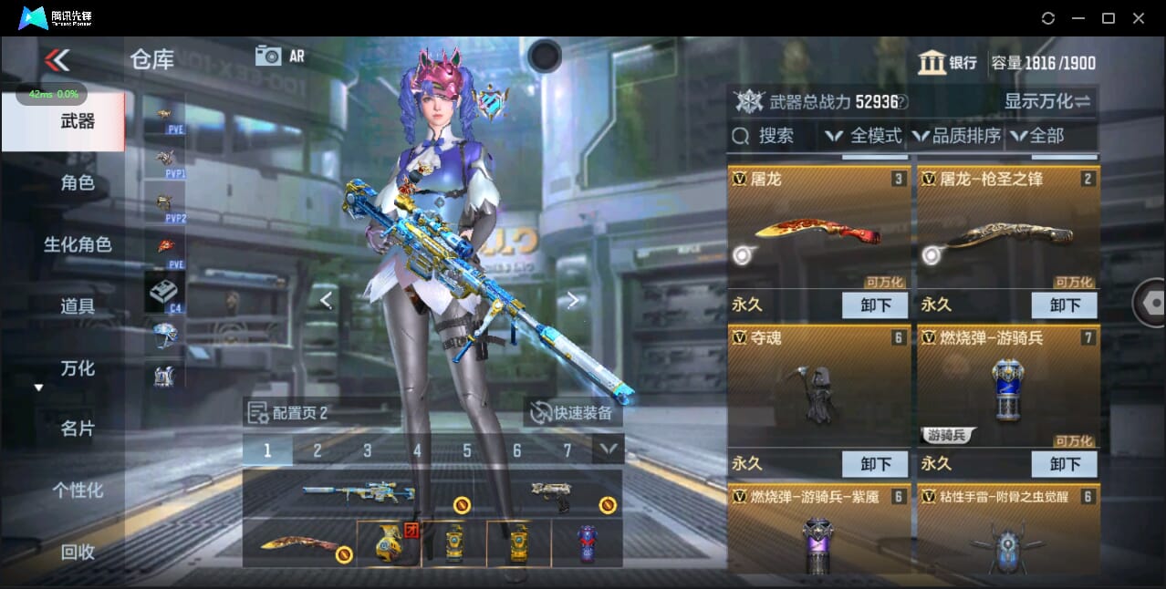 CFMQM338440枪战王者账号详情图11 CFMQM338440枪战王者账号详情图11