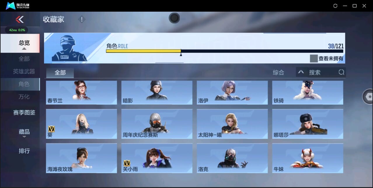 CFMQM338440枪战王者账号详情图46 CFMQM338440枪战王者账号详情图46