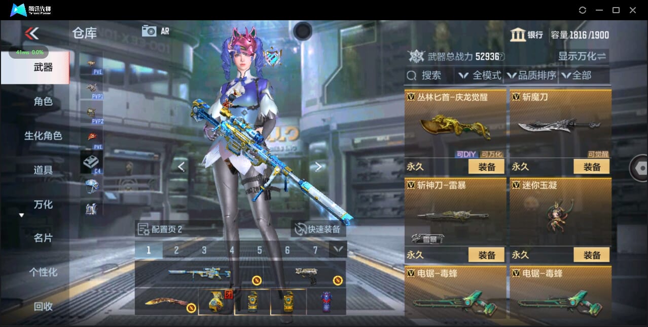 CFMQM338440枪战王者账号详情图51 CFMQM338440枪战王者账号详情图51