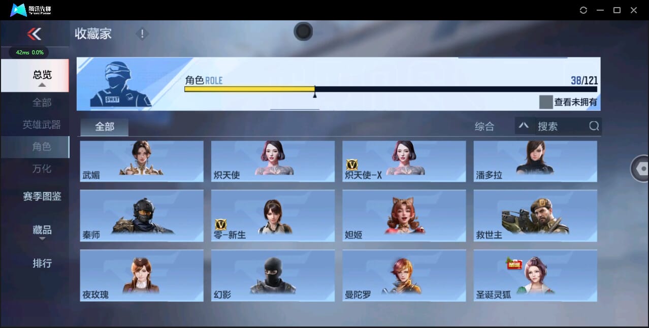 CFMQM338440枪战王者账号详情图45 CFMQM338440枪战王者账号详情图45