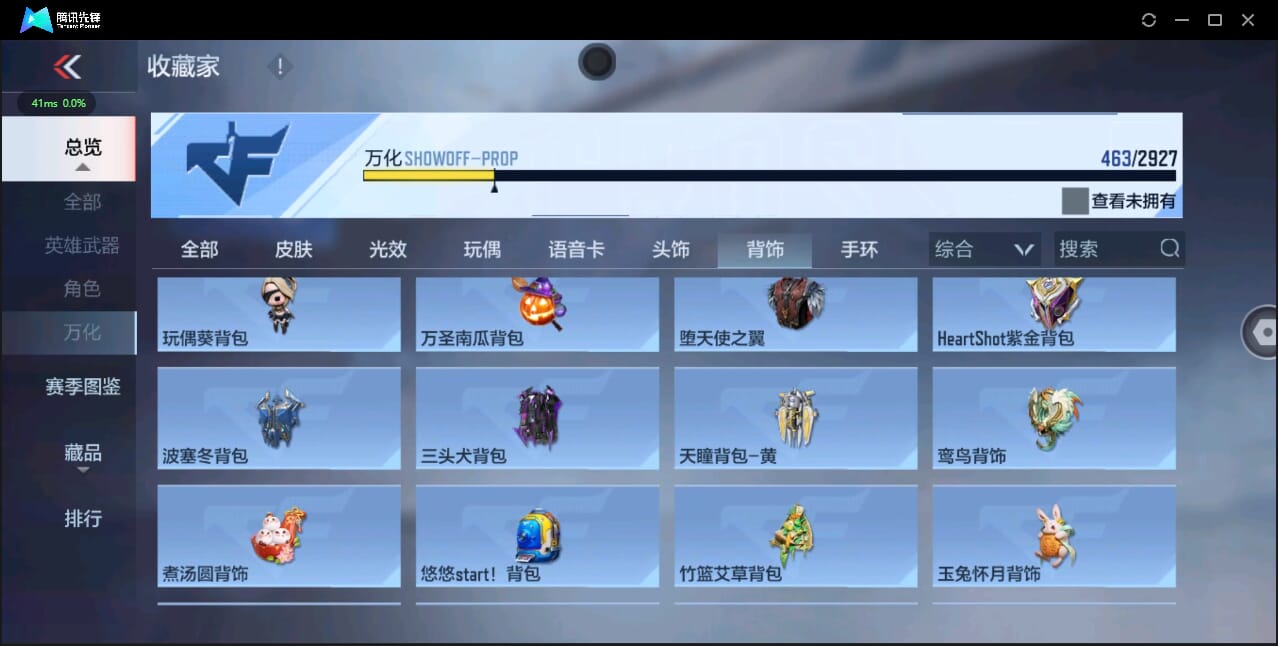 CFMQM338440枪战王者账号详情图61 CFMQM338440枪战王者账号详情图61