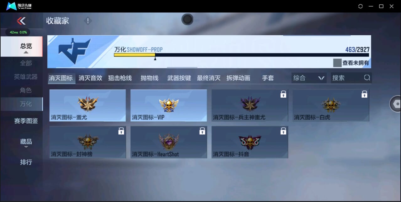 CFMQM338440枪战王者账号详情图71 CFMQM338440枪战王者账号详情图71