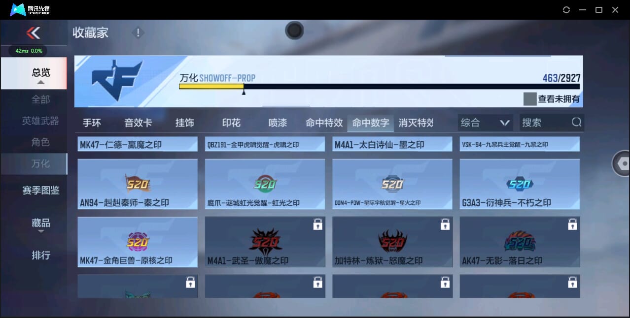 CFMQM338440枪战王者账号详情图69 CFMQM338440枪战王者账号详情图69