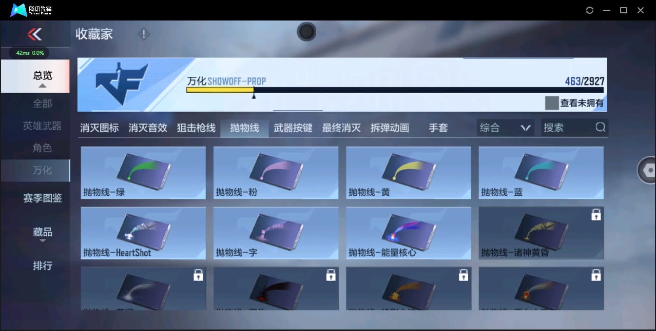 CFMQM338440枪战王者账号详情图74 CFMQM338440枪战王者账号详情图74