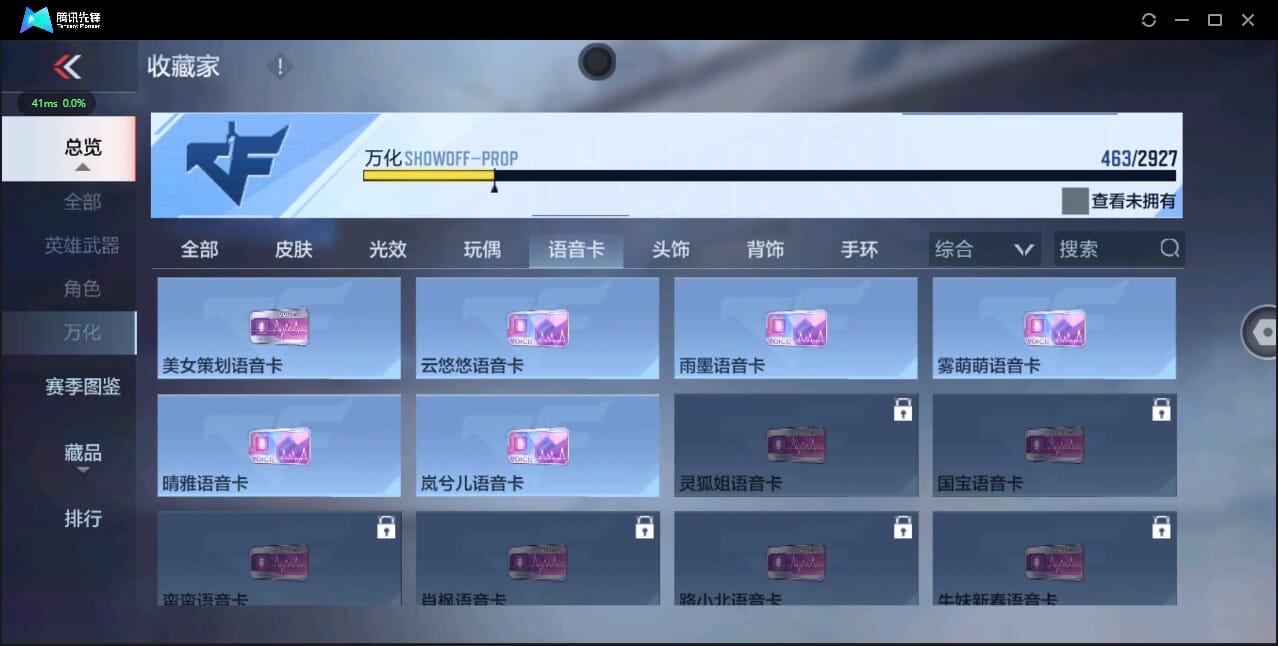 CFMQM338440枪战王者账号详情图59 CFMQM338440枪战王者账号详情图59