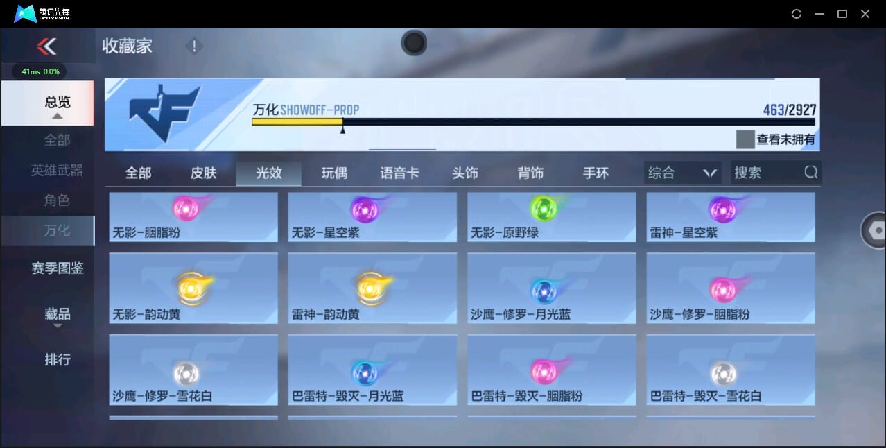 CFMQM338440枪战王者账号详情图57 CFMQM338440枪战王者账号详情图57