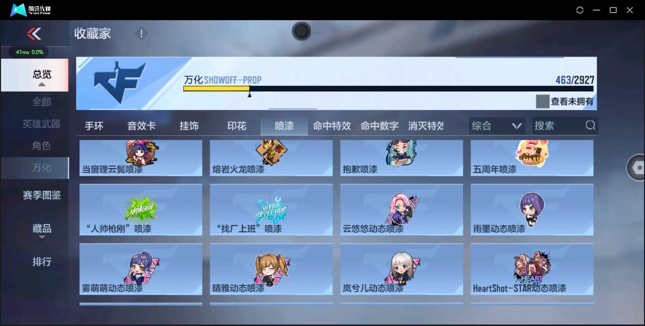 CFMQM338440枪战王者账号详情图65 CFMQM338440枪战王者账号详情图65