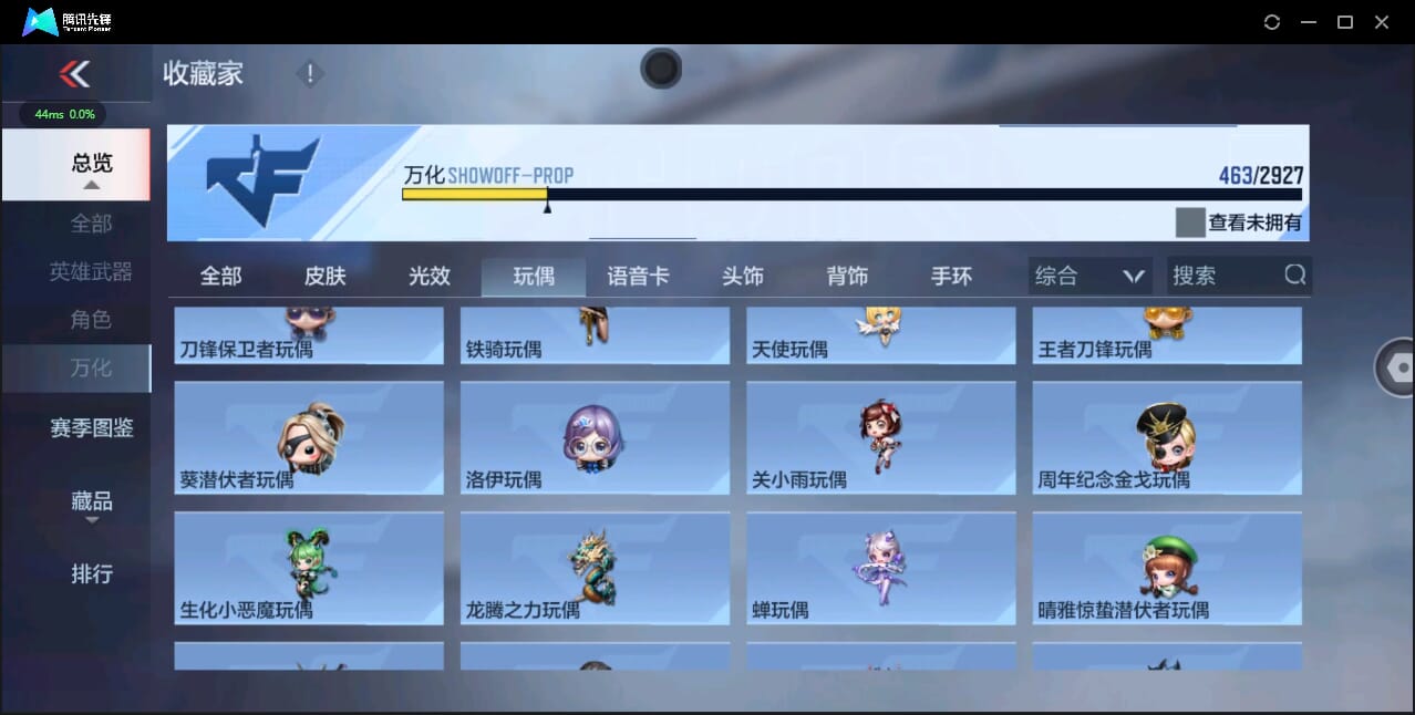 CFMQM338440枪战王者账号详情图58 CFMQM338440枪战王者账号详情图58