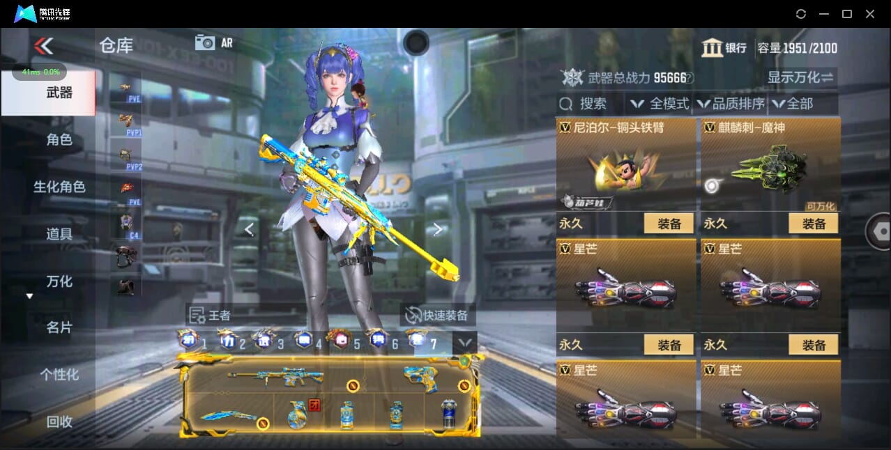 CFMQM344508枪战王者账号详情图54 CFMQM344508枪战王者账号详情图54
