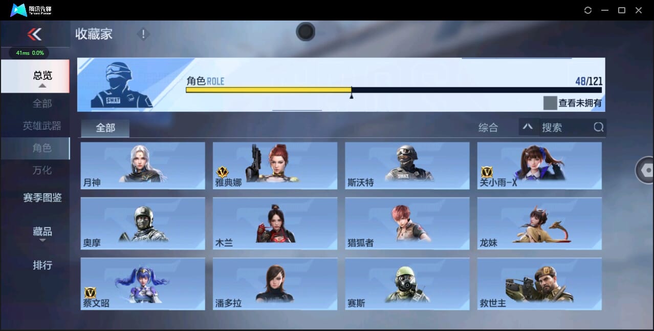 CFMQM344508枪战王者账号详情图62 CFMQM344508枪战王者账号详情图62