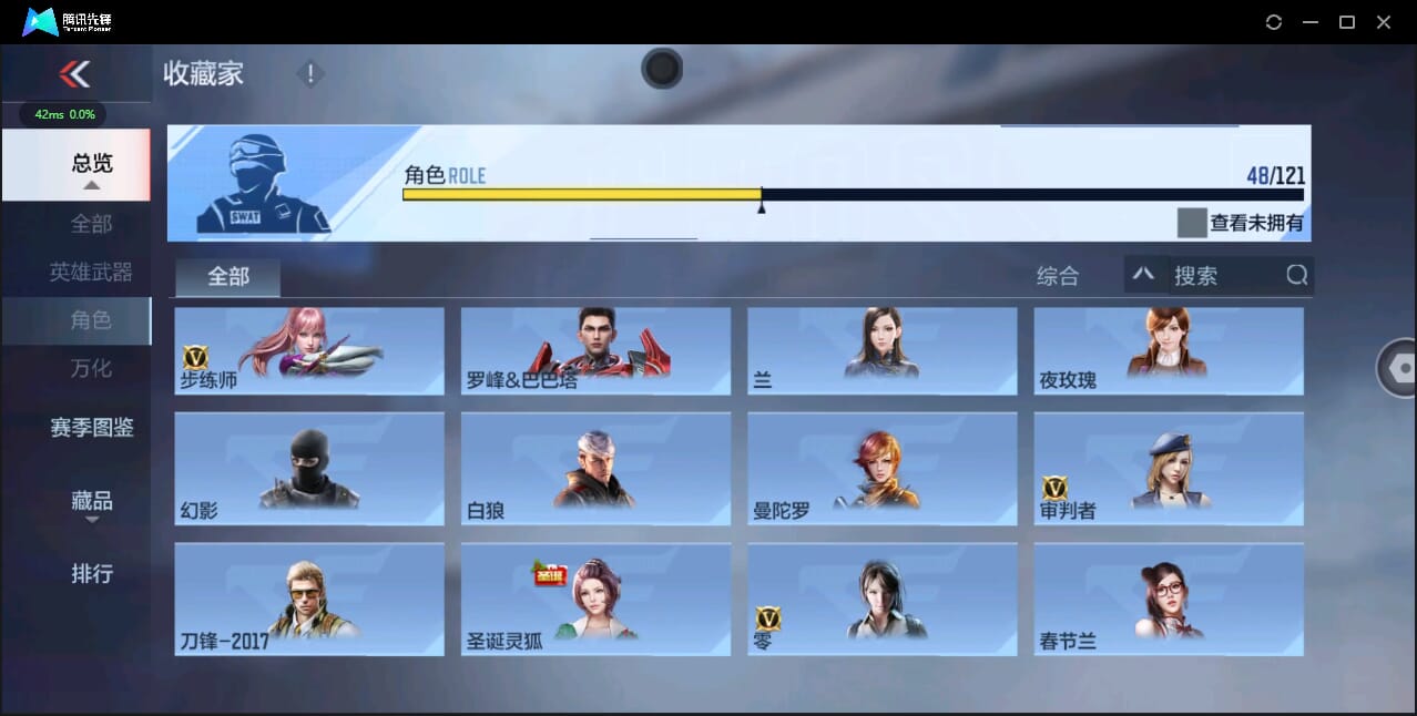CFMQM344508枪战王者账号详情图65 CFMQM344508枪战王者账号详情图65