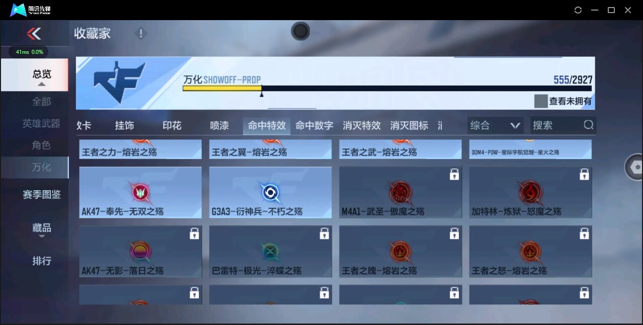 CFMQM344508枪战王者账号详情图93 CFMQM344508枪战王者账号详情图93