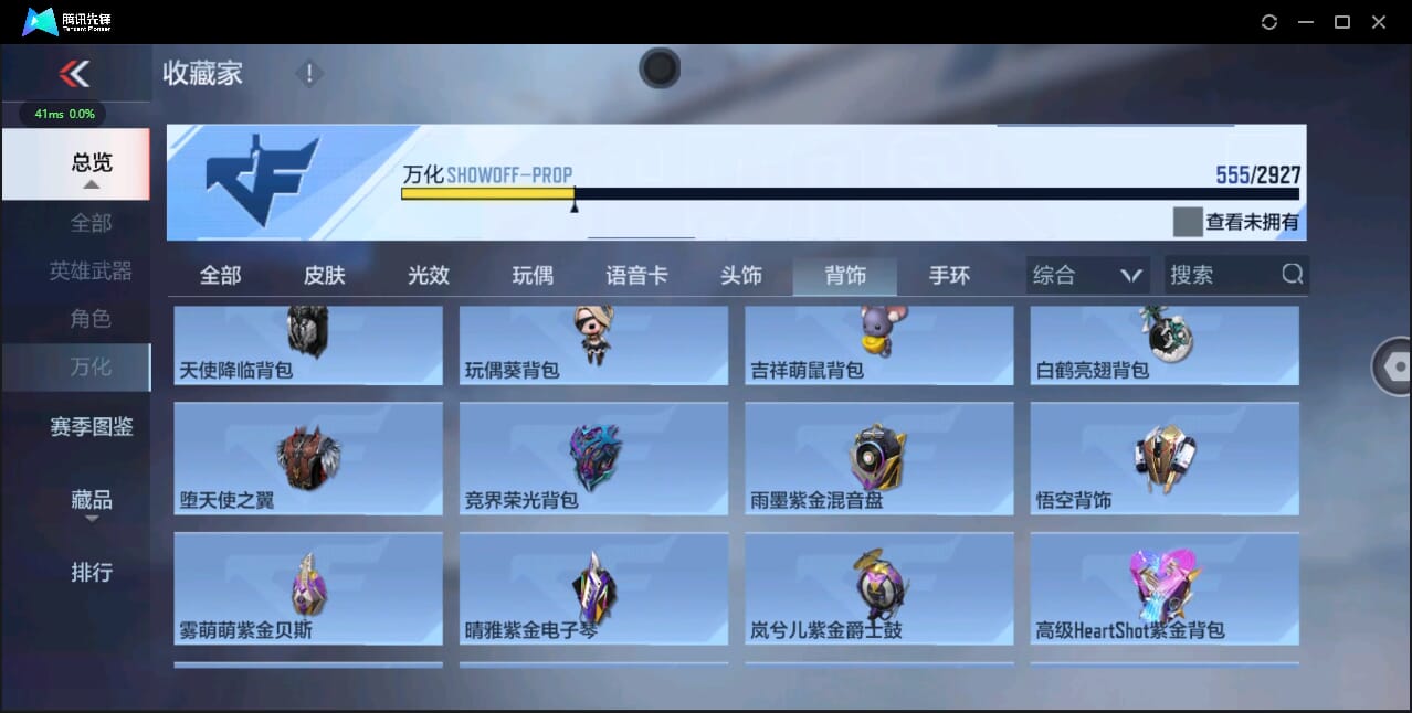 CFMQM344508枪战王者账号详情图86 CFMQM344508枪战王者账号详情图86