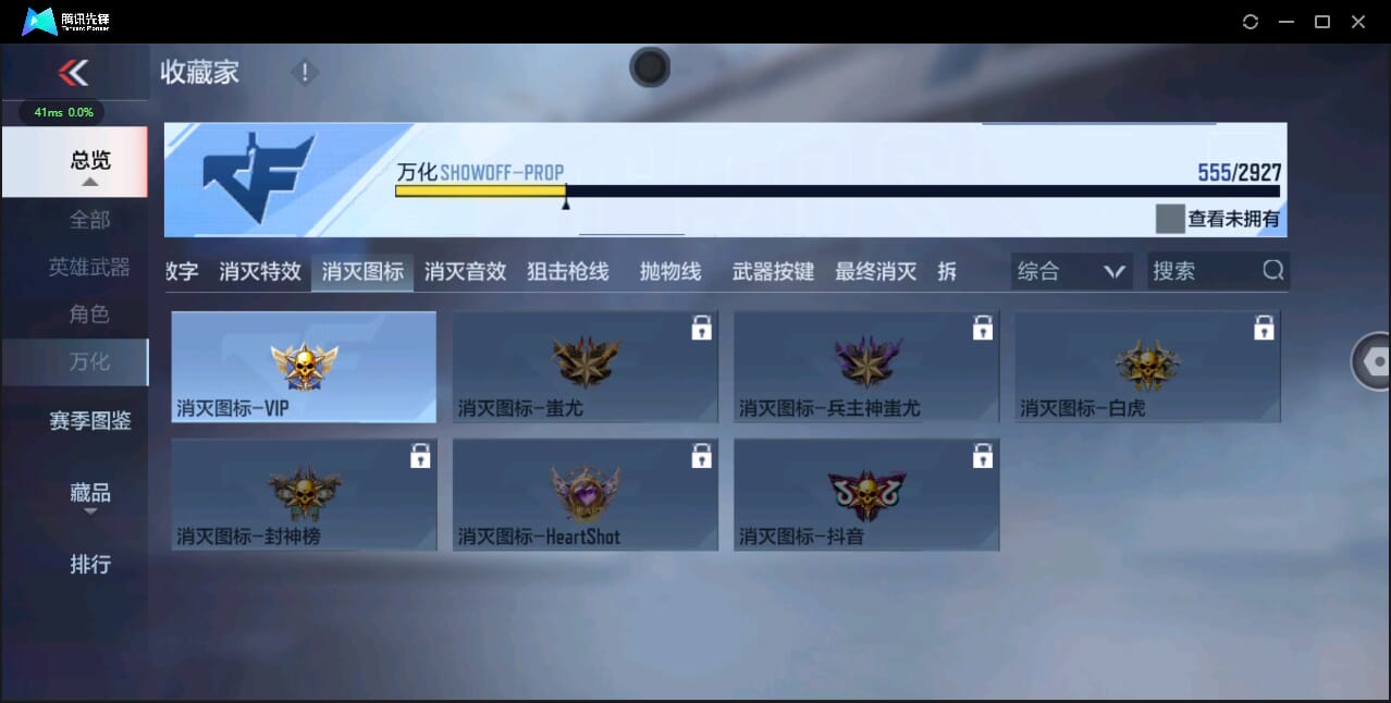 CFMQM344508枪战王者账号详情图69 CFMQM344508枪战王者账号详情图69