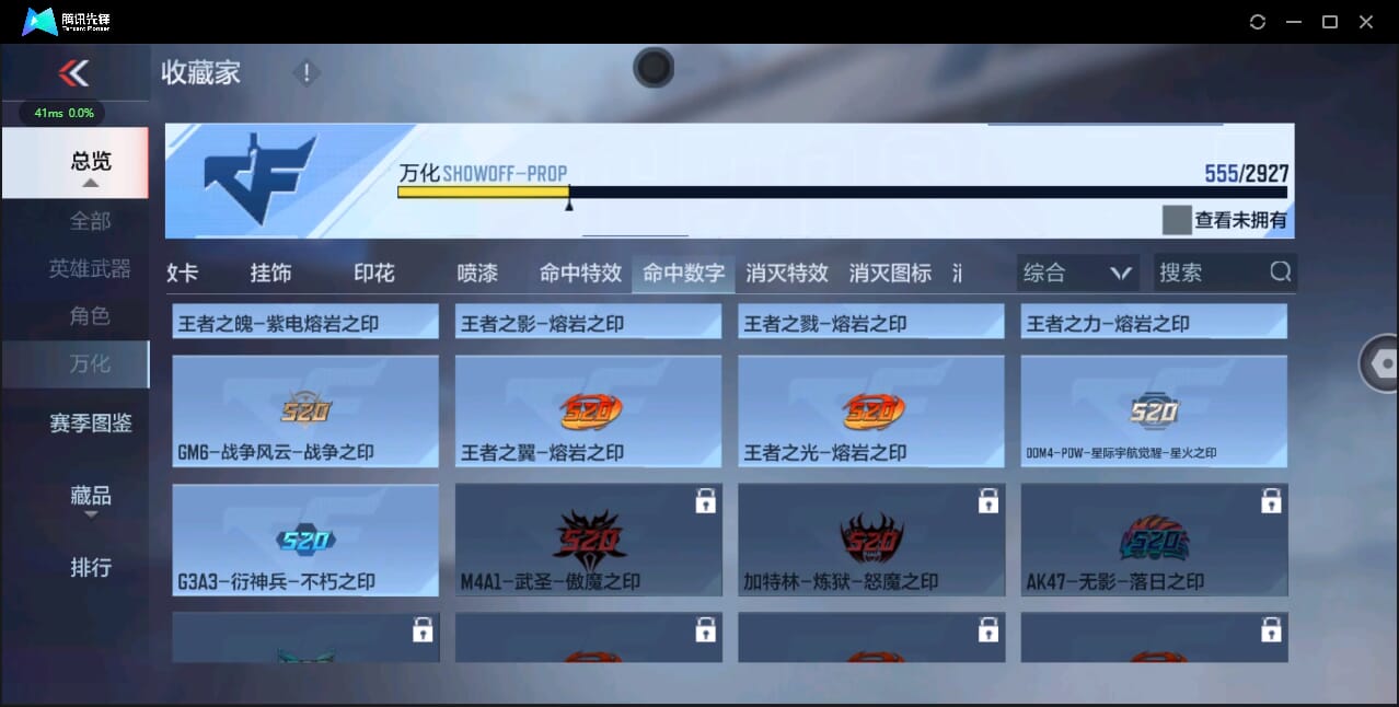 CFMQM344508枪战王者账号详情图91 CFMQM344508枪战王者账号详情图91