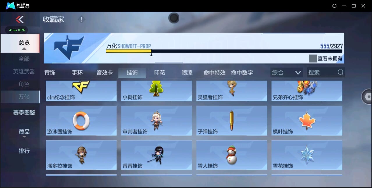 CFMQM344508枪战王者账号详情图90 CFMQM344508枪战王者账号详情图90
