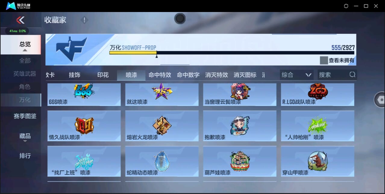 CFMQM344508枪战王者账号详情图89 CFMQM344508枪战王者账号详情图89