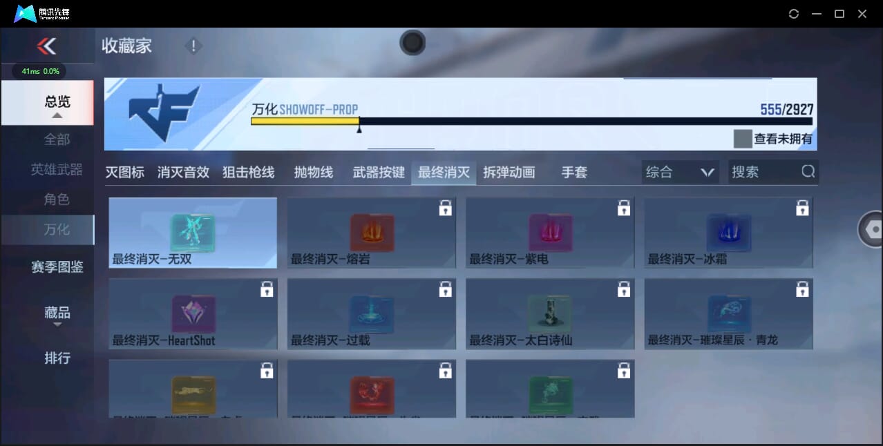 CFMQM344508枪战王者账号详情图74 CFMQM344508枪战王者账号详情图74