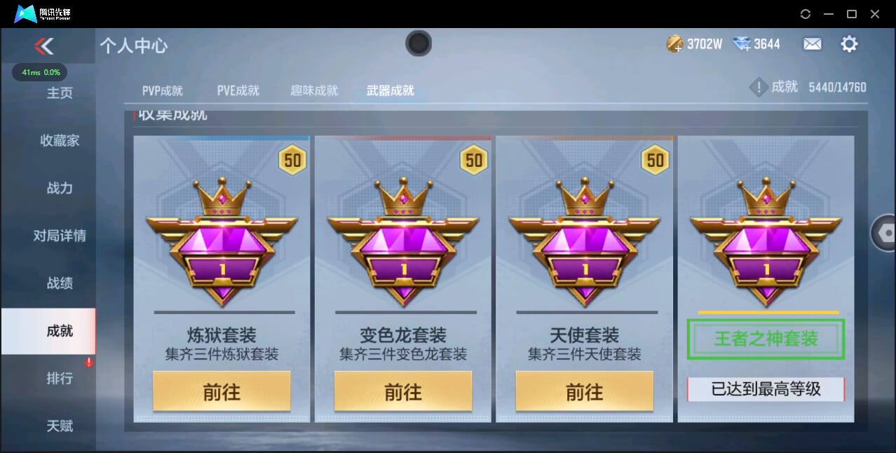 CFMQM344508枪战王者账号详情图108 CFMQM344508枪战王者账号详情图108