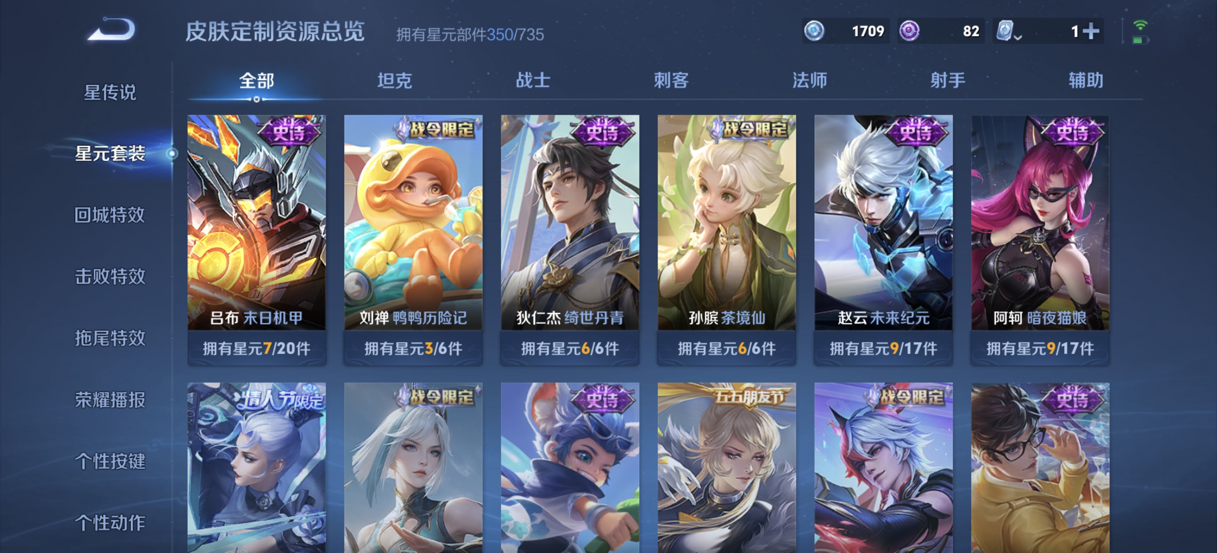 WZDN3190845王者荣耀账号详情图14 WZDN3190845王者荣耀账号详情图14