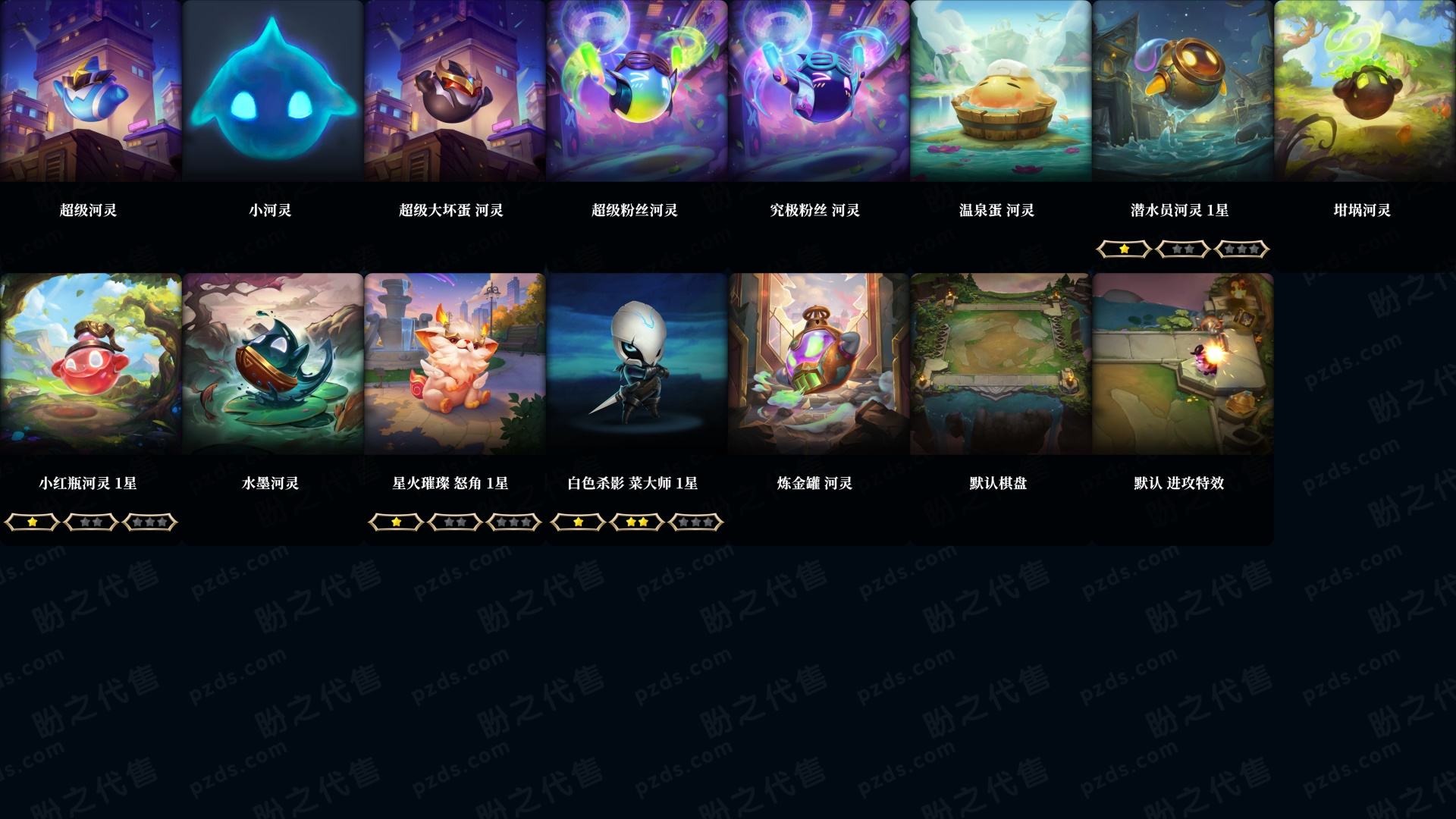 LOLLX38070英雄联盟账号详情图3 LOLLX38070英雄联盟账号详情图3