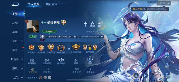 苹果QQ 57段发育 小国虞姬 万战苍孙尚...