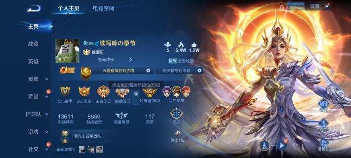 安卓QQ 96段对抗 大国夏洛特 大国廉颇...