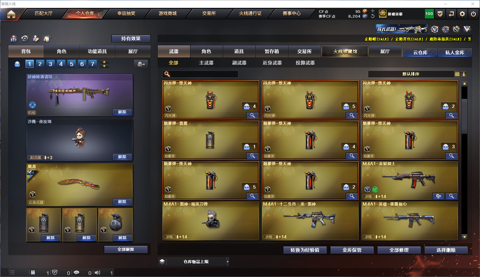 http://www.youxiduoduo.com/