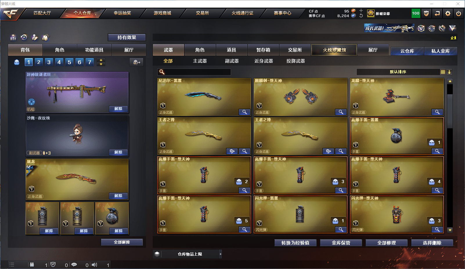 http://www.youxiduoduo.com/