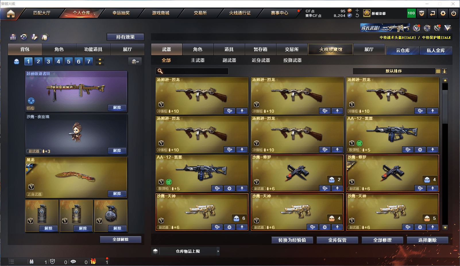 http://www.youxiduoduo.com/
