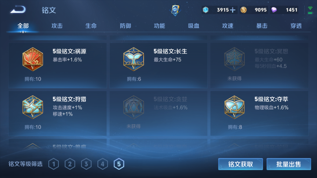 WZCMW3198277王者荣耀账号详情图18