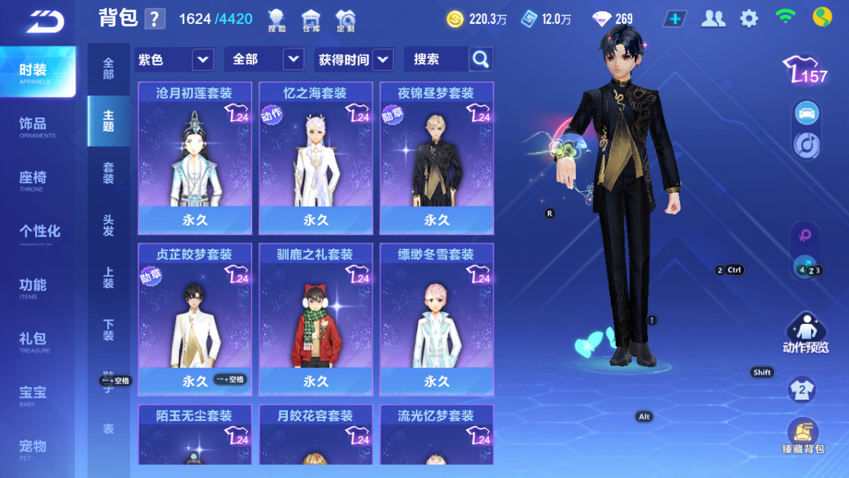 FCSCMW34031QQ飞车手游账号详情图6 FCSCMW34031QQ飞车手游账号详情图6
