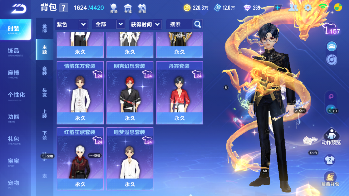 FCSCMW34031QQ飞车手游账号详情图26 FCSCMW34031QQ飞车手游账号详情图26