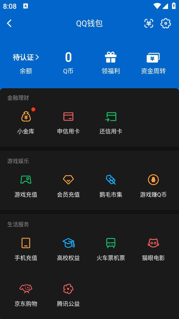 WZCU3191003王者荣耀账号详情图7 WZCU3191003王者荣耀账号详情图7