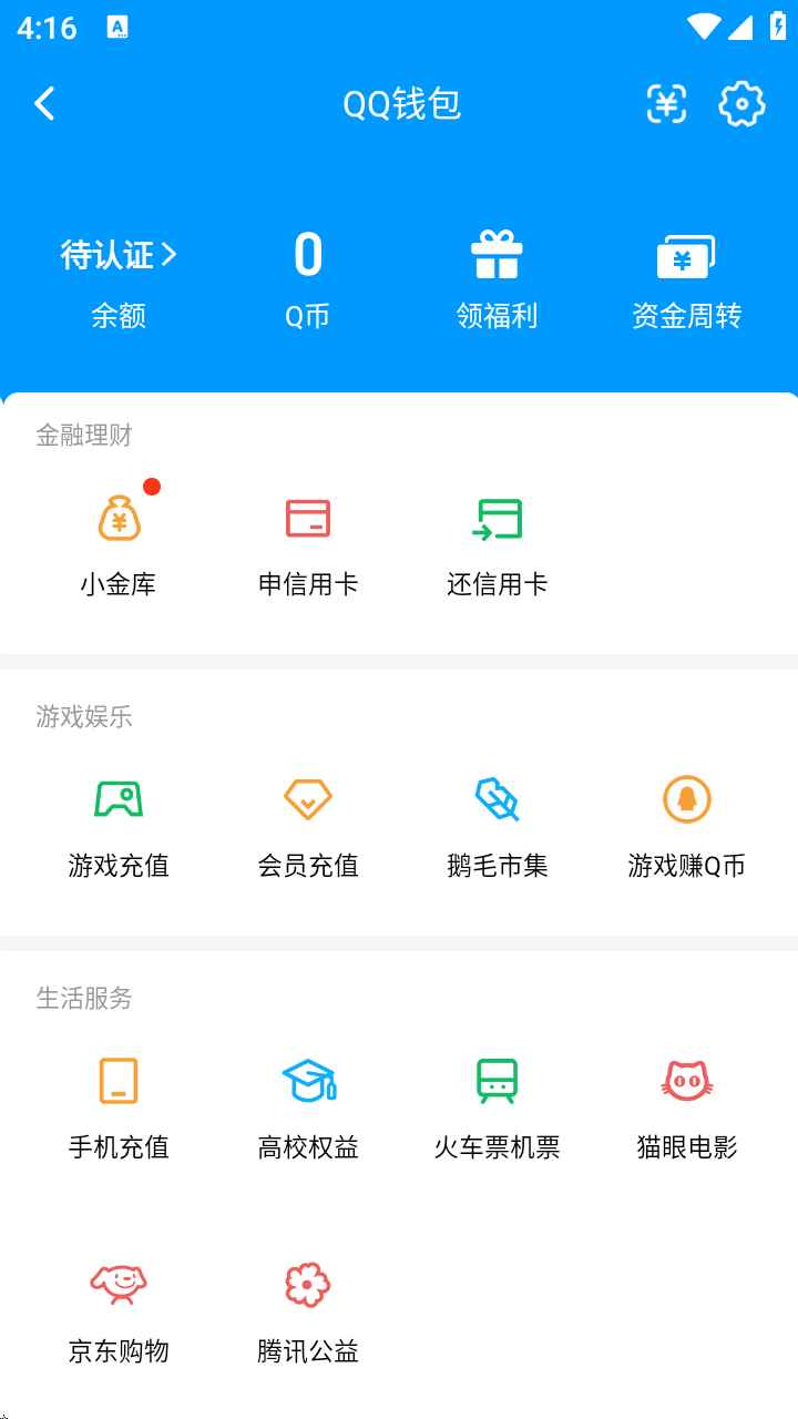 WZCU3195481王者荣耀账号详情图6 WZCU3195481王者荣耀账号详情图6