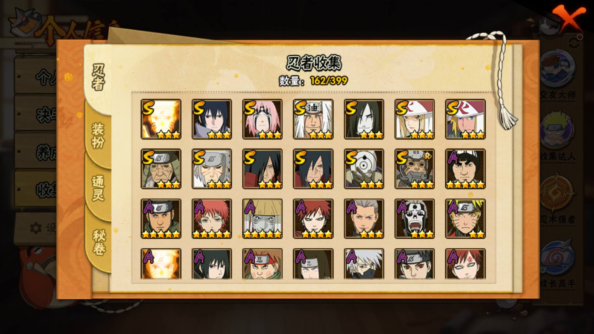 V8 13S忍 30A忍 162忍 182...