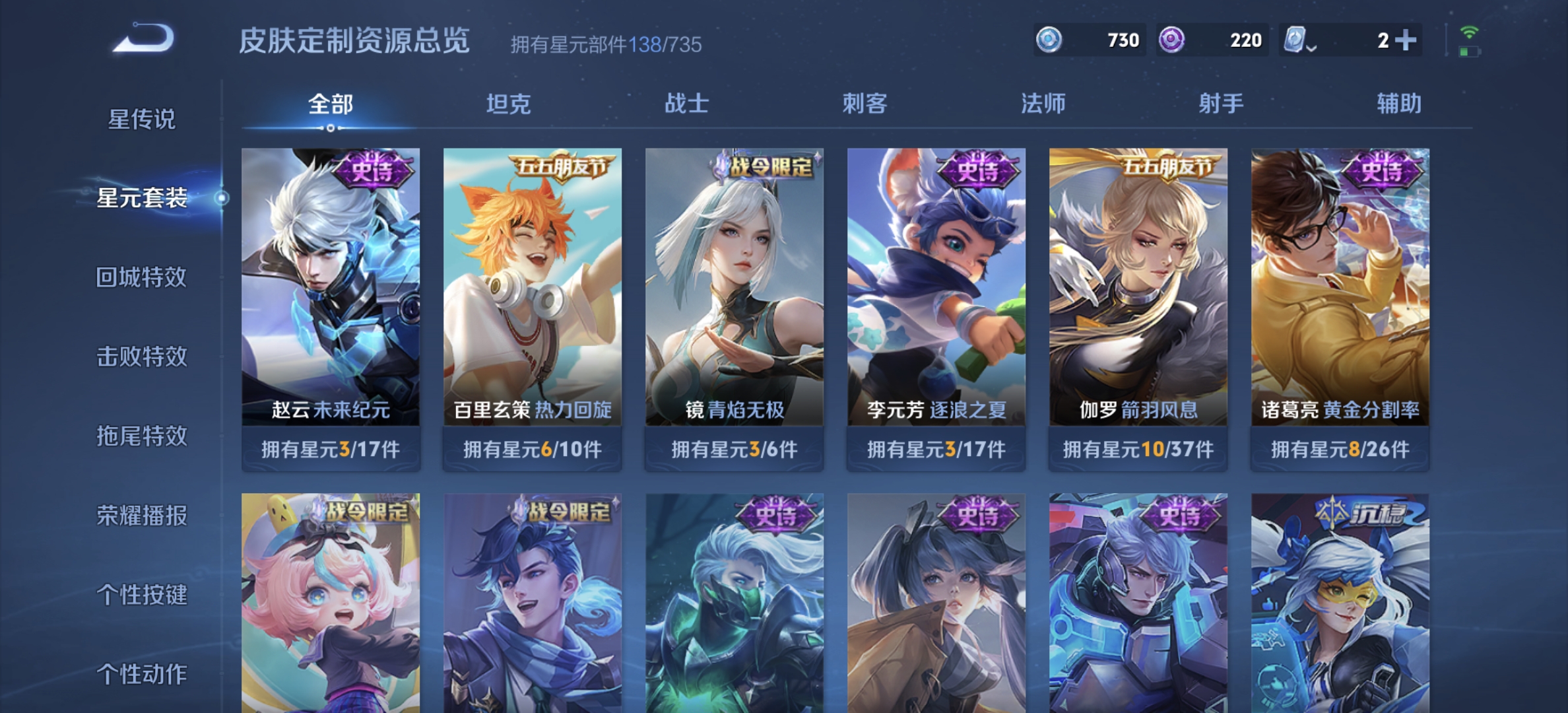 WZDN3191020王者荣耀账号详情图12 WZDN3191020王者荣耀账号详情图12