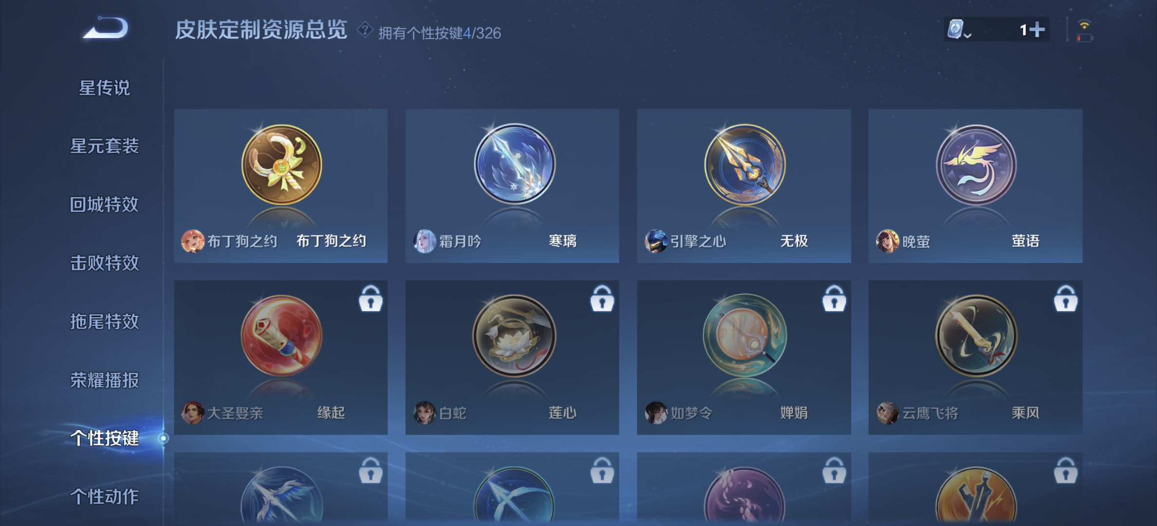 WZDN3191035王者荣耀账号详情图4 WZDN3191035王者荣耀账号详情图4