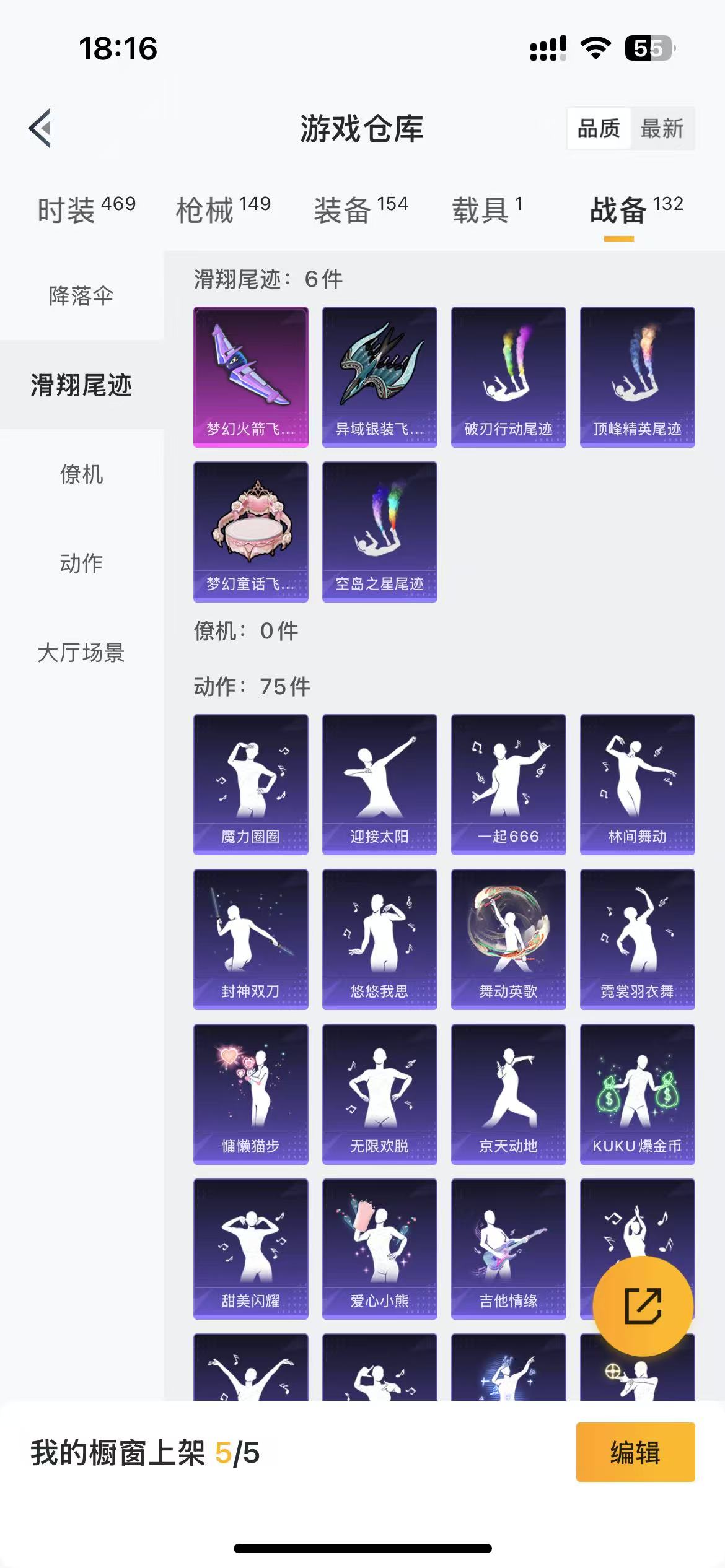 HPQM3280030和平精英账号详情图7 HPQM3280030和平精英账号详情图7