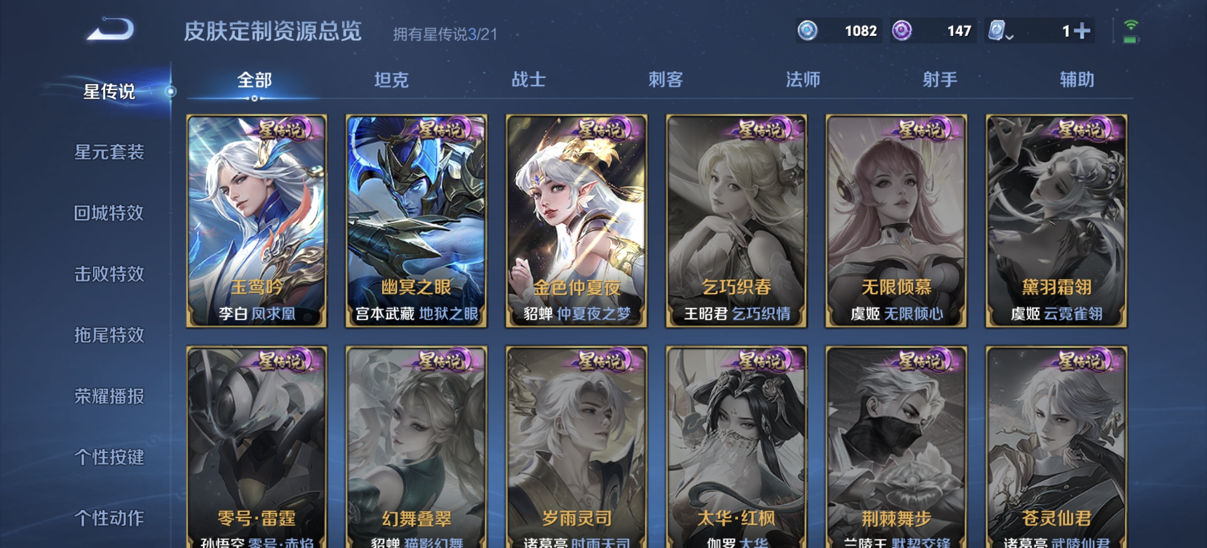WZDN3191043王者荣耀账号详情图16 WZDN3191043王者荣耀账号详情图16