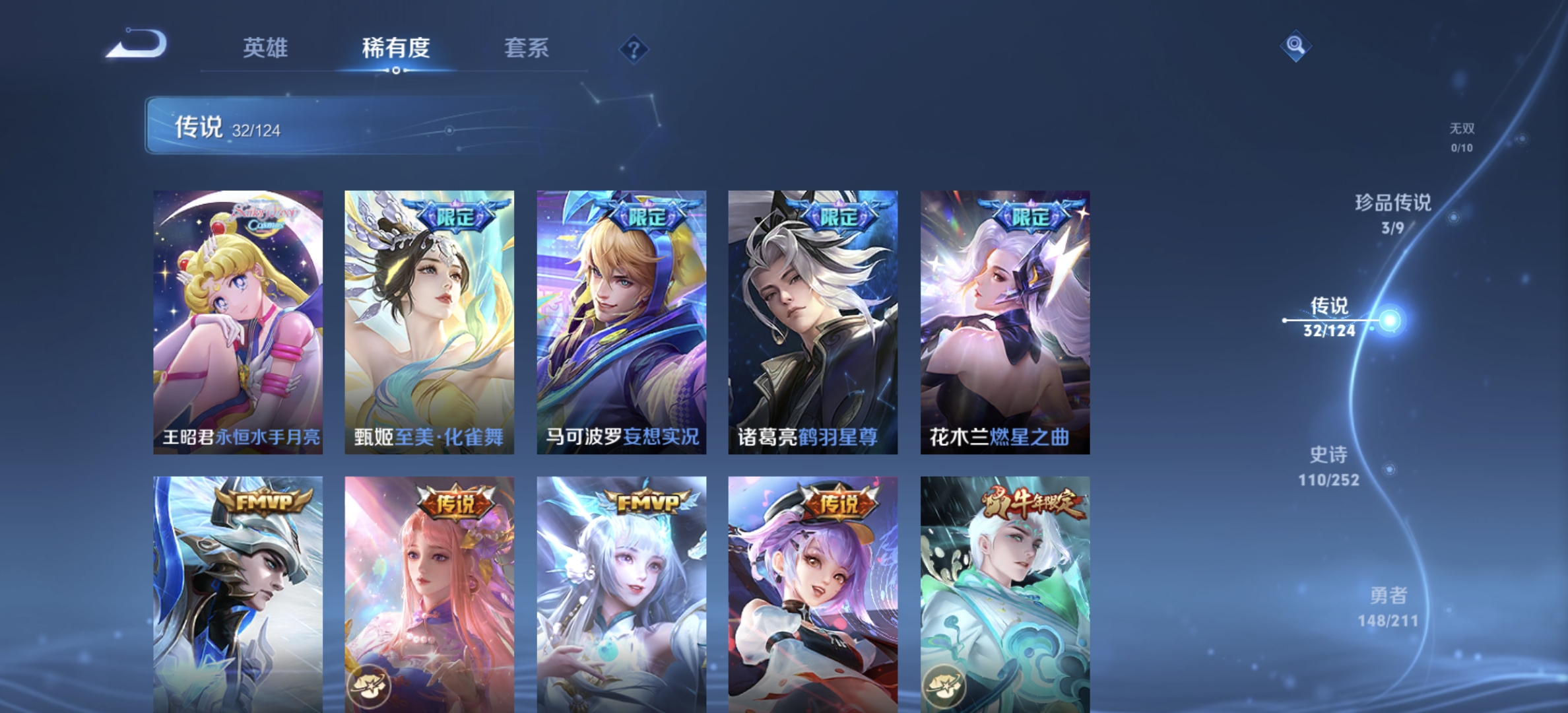 WZDN3191043王者荣耀账号详情图15 WZDN3191043王者荣耀账号详情图15