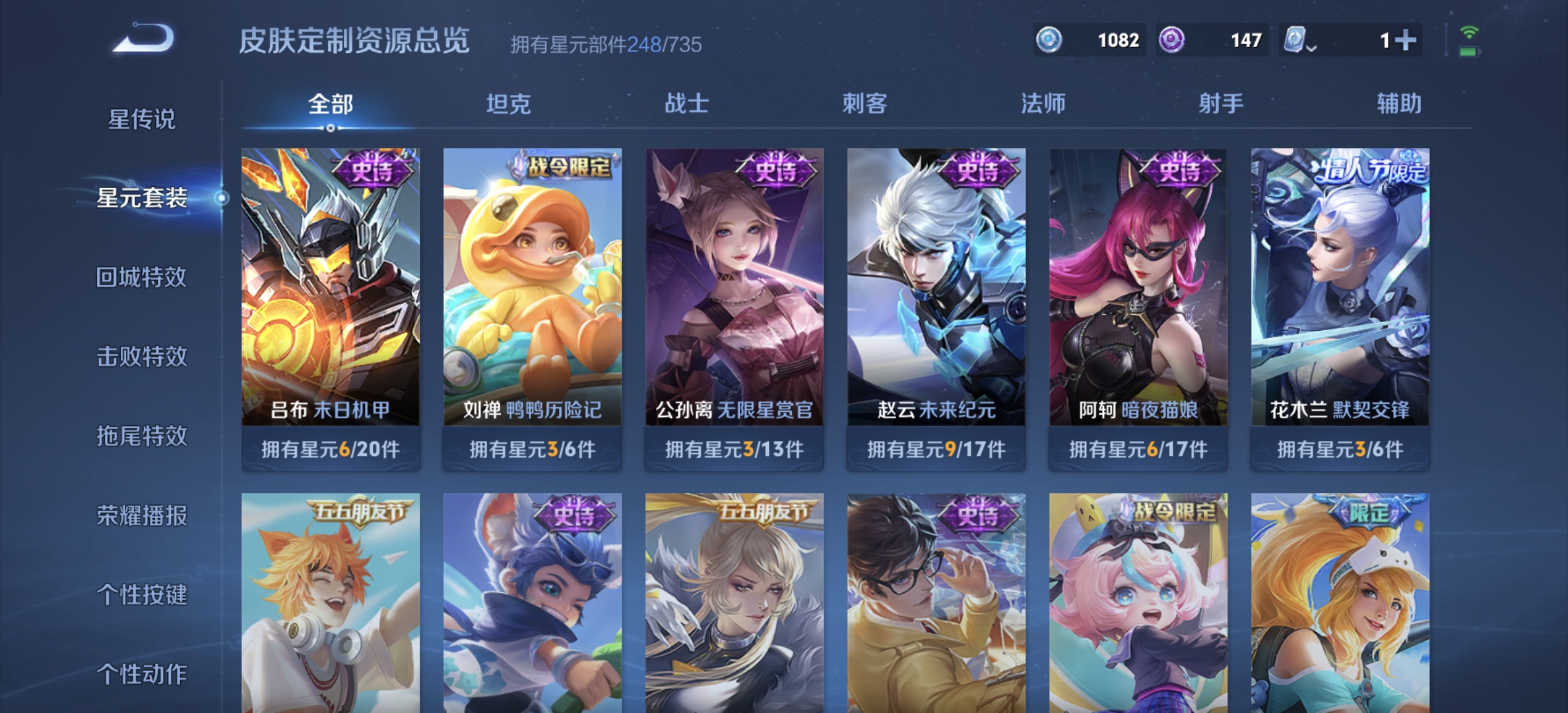 WZDN3191043王者荣耀账号详情图17 WZDN3191043王者荣耀账号详情图17