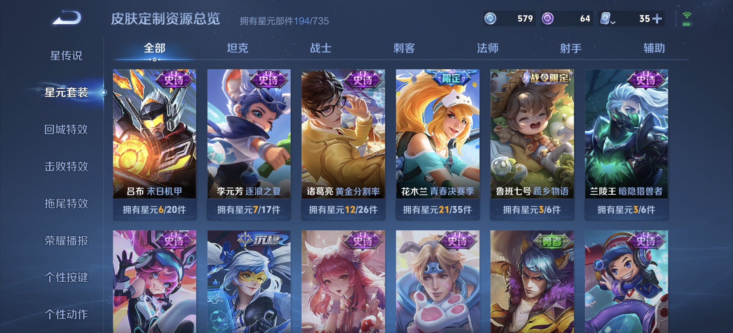 WZDN3191052王者荣耀账号详情图12 WZDN3191052王者荣耀账号详情图12