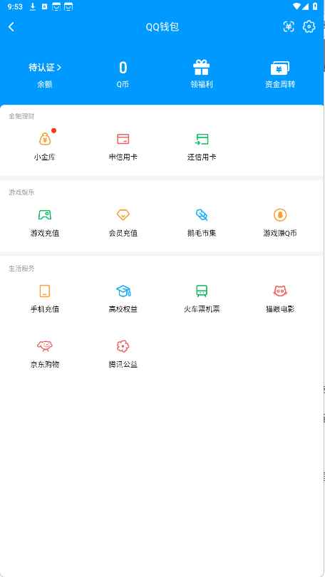 WZCU3193667王者荣耀账号详情图5 WZCU3193667王者荣耀账号详情图5