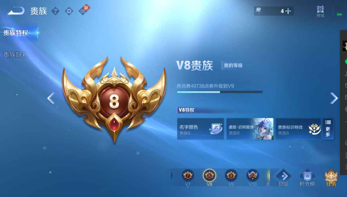 WZCU3193665王者荣耀账号详情图5 WZCU3193665王者荣耀账号详情图5