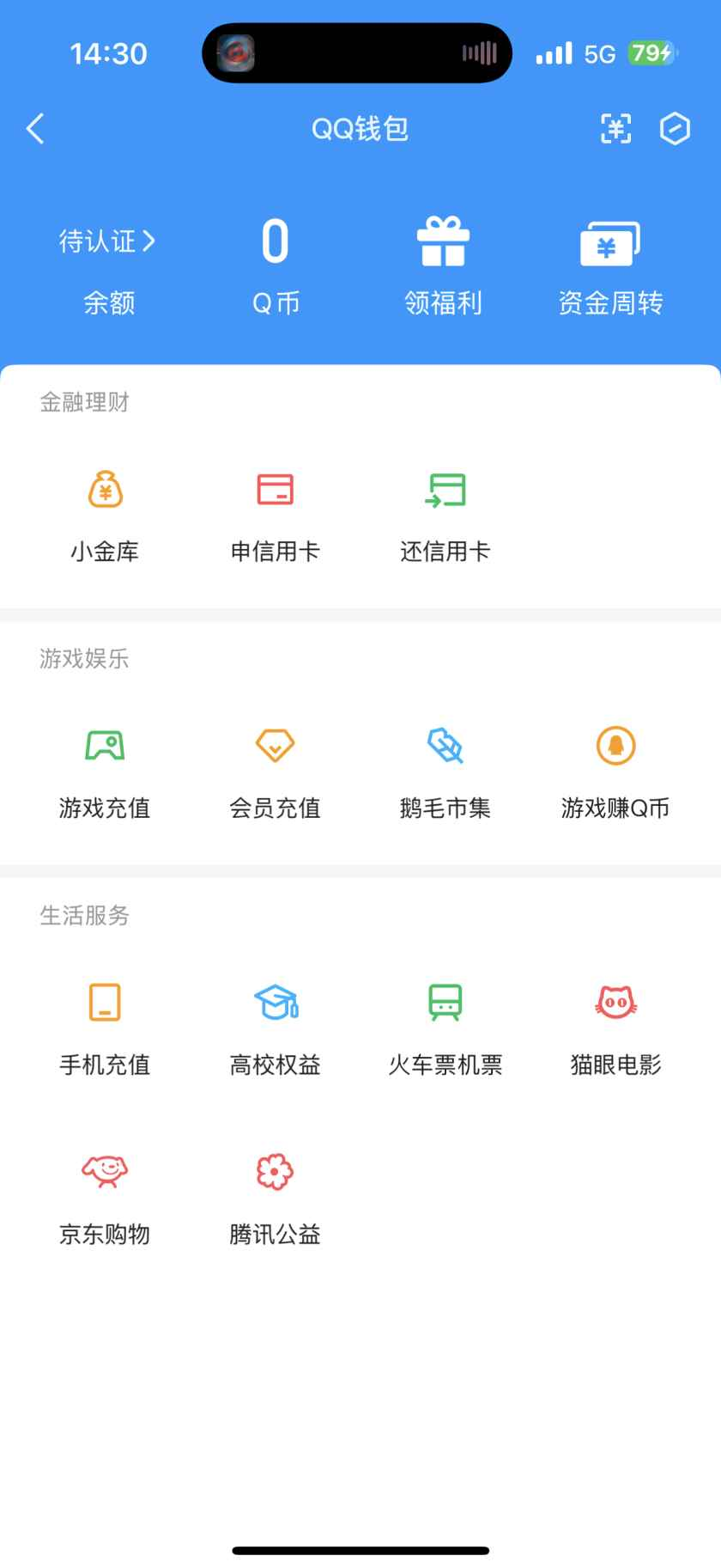 WZCU3204899王者荣耀账号详情图6