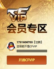 CFQM319128穿越火线账号详情图37 CFQM319128穿越火线账号详情图37