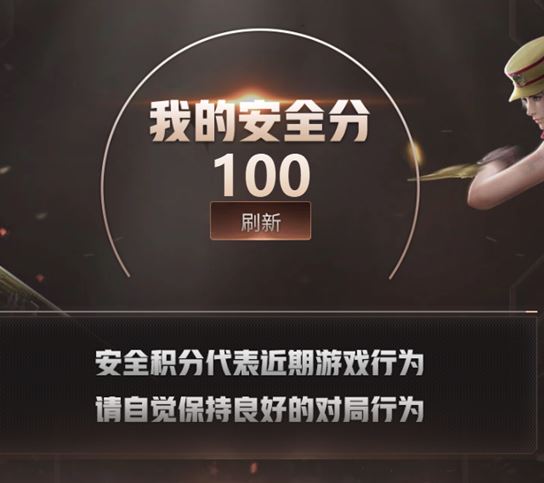 CFQM319128穿越火线账号详情图36 CFQM319128穿越火线账号详情图36