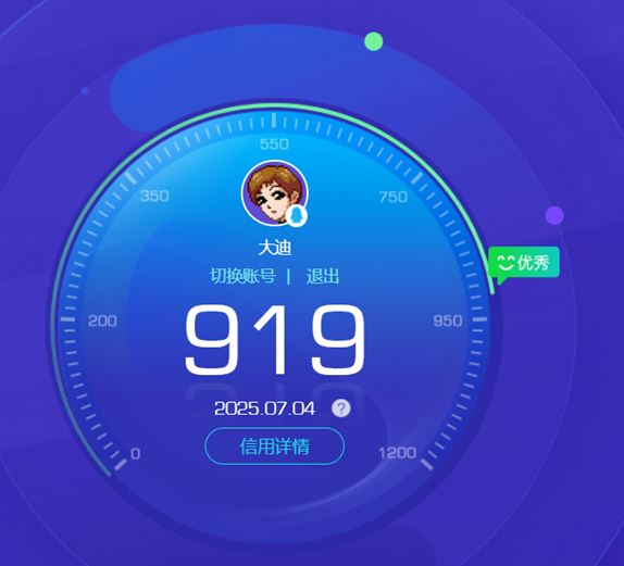 CFQM319136穿越火线账号详情图52 CFQM319136穿越火线账号详情图52